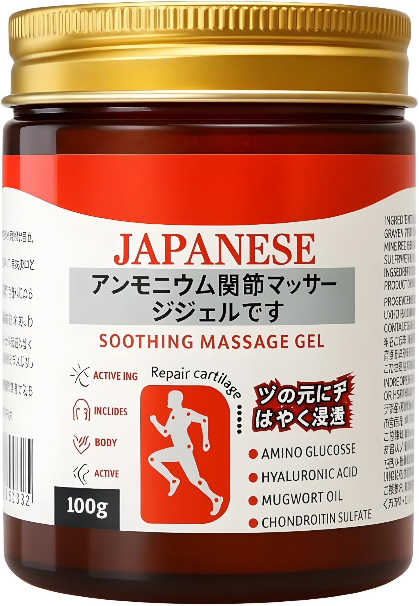 Japanese Instant Pain Relief Soothing Massage Gel (Buy 1 Get 1 FREE)